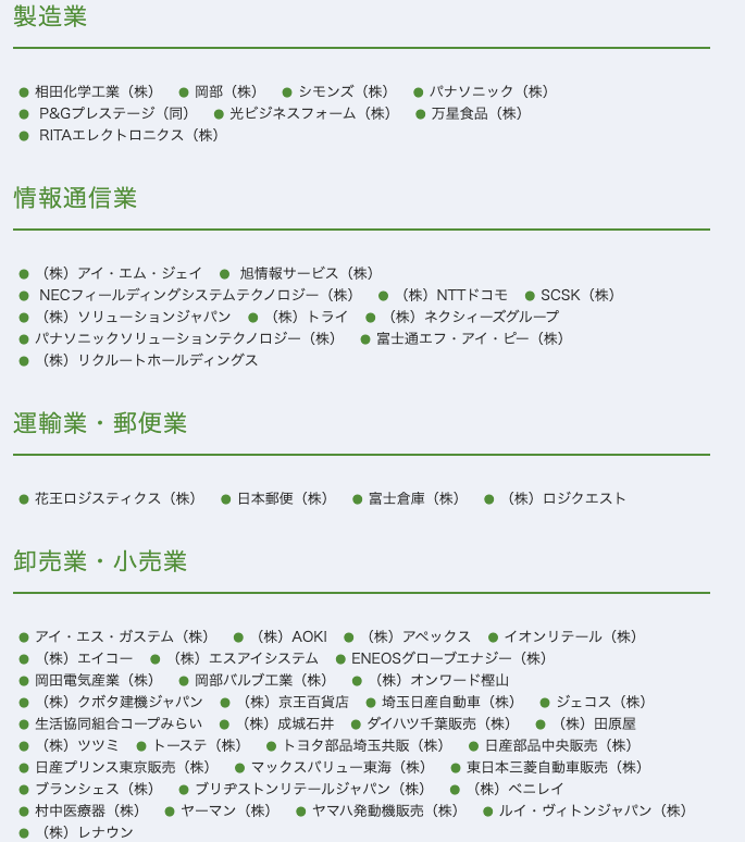 【目白短大】在学生に聞いてみた！目白短大ってどんなトコ？～歯科衛生学科編