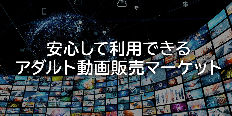 Google検索でアダルトコンテンツを表示させない方法 | できるネット