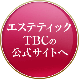 MEN'S TBC 広島店｜ホットペッパービューティー