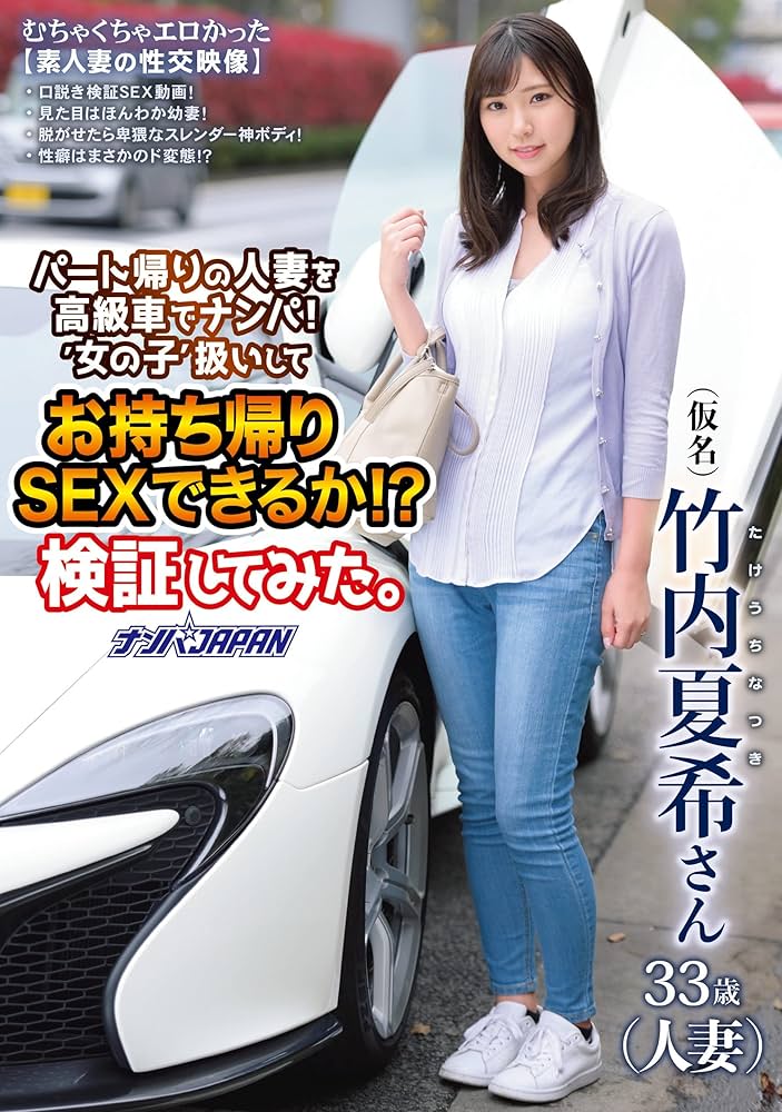 楽天Kobo電子書籍ストア: 奥さんセフレが欲しいんでしょ？～合コンに誘われた人妻、お持ち帰りでヌプヌプ挿入～ 2巻 -