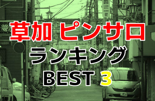 朝霞 めぐみさん｜神戸福原のソープランドAmateras（アマテラス）スマホ版