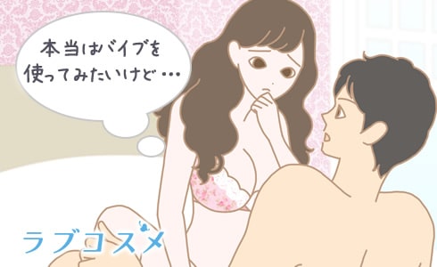 ツインテールのロリ系彼女とリモコンローター散歩＆中出し！ ｜ しろうとみっくす×mpo.jp