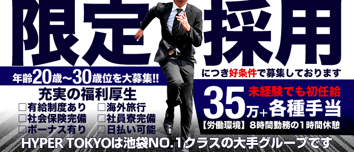 正社員の風俗送迎ドライバーの5つのメリットを解説！厳選した求人もご紹介！ | 風俗男性求人FENIXJOB