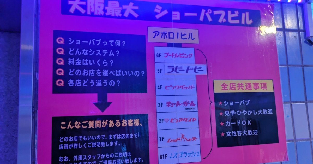 ピンクペッパー」の人気タグ記事一覧｜note ――つくる、つながる、とどける。