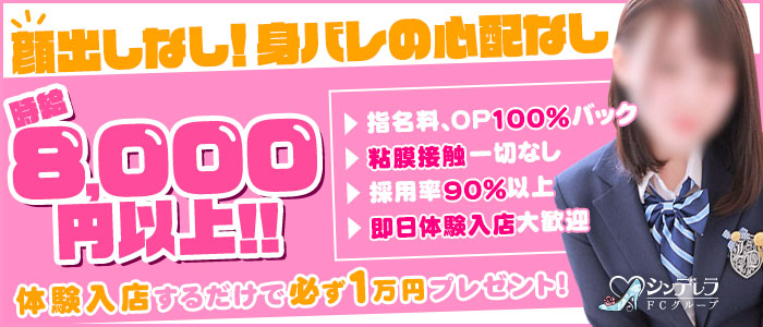 オナクラとは？仕事内容や働く女性の特徴を解説 | キャバイトNEXT