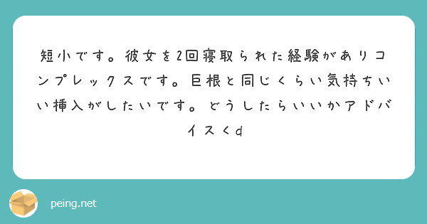 彼氏持ちの女子4人がデカチンだと噂の同級生のチンポを見に来て衝撃「しゅごいよ… こんな気持ちいいの初めてだよ タケルと全然違う」 |