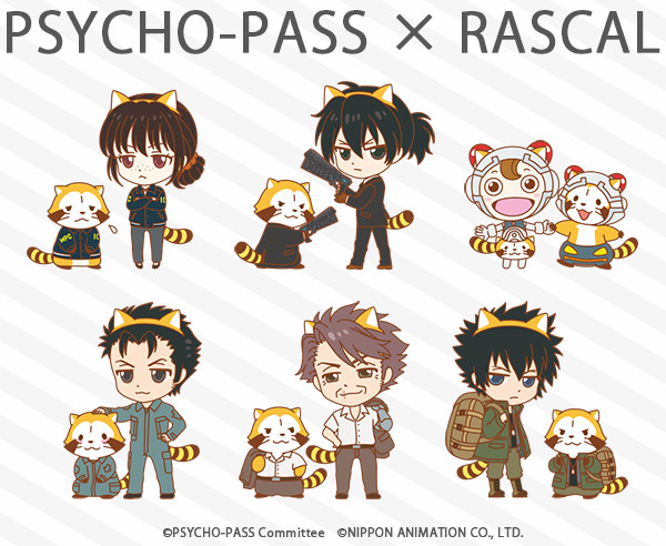 PSYCHO-PASS×ラスカル』コラボ決定！｜ニュース＆イベント｜あらいぐまラスカル公式サイト｜あらいぐまラスカル公式サイト