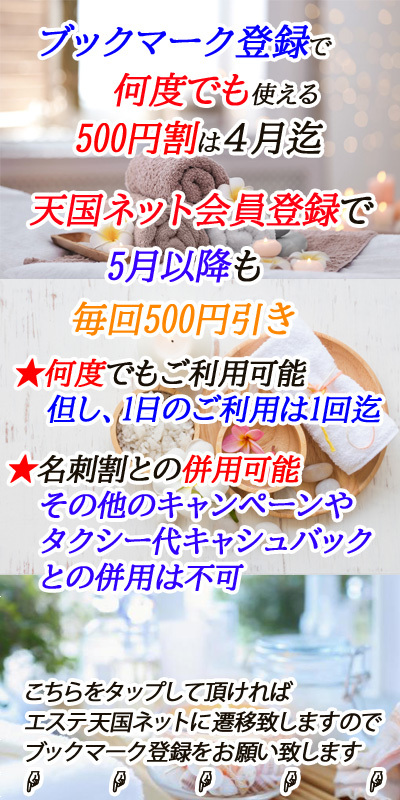 メンズにオススメのサロン！今治・新居浜・西条等で人気のアロマトリートメント,リフレクソロジーサロン｜ホットペッパービューティー