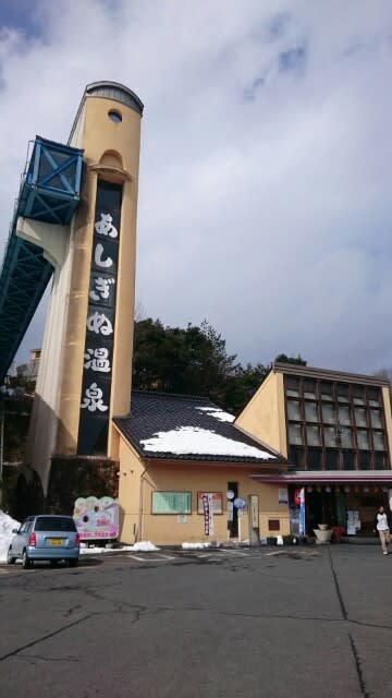 京都日帰り温泉】クリスマスは夜景望む天空ブリッジ☆サウナ2種類も「弥栄あしぎぬ温泉」 (2024年12月11日) - エキサイトニュース