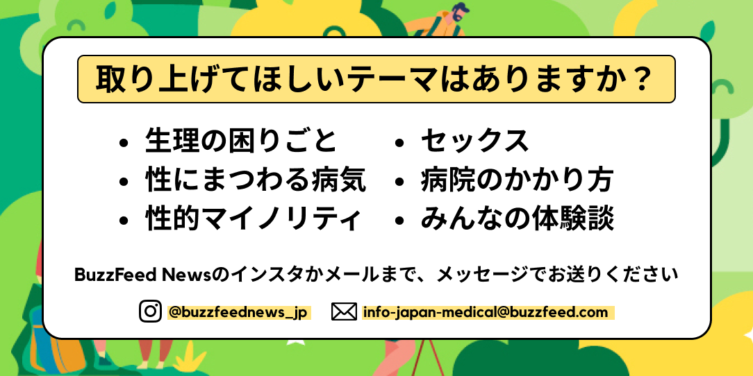 90%OFF】私の初めて先輩にあげます～JK処女のリアルなSEX初体験～ [Rの消失] | DLsite 同人