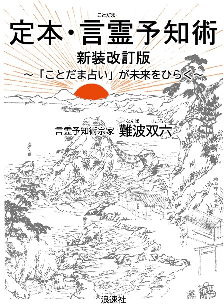 2024年版】日本橋のおすすめメンズエステ一覧 | エステ魂