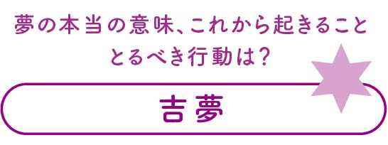 風俗嬢・遊女・娼婦の夢占いの意味・解釈 | 夢占いガイド：夢の中のメッセージを読み解こう！