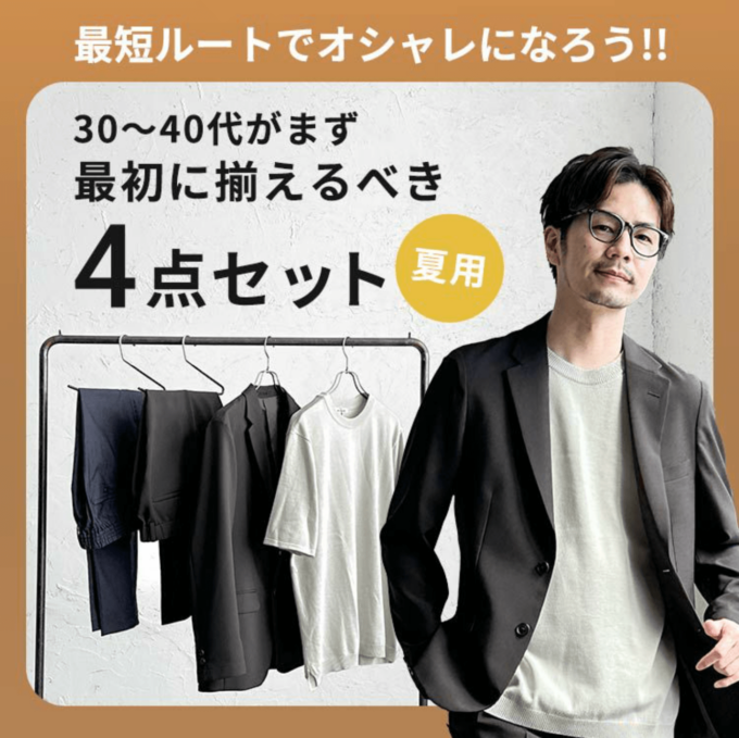 ほいくコレクションの評判が「悪い」って本当？口コミチェックで良い派遣求人に就こう | 転職派遣サーチ