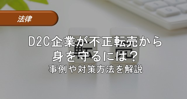 もう泣き寝入りなんてしない”／金銭トラブルは弁護士にお任せください！】弁護士法人アークレスト法律事務所｜金銭トラブル  返金交渉サービス特設サイトリニューアルのお知らせ | 弁護士法人アークレスト法律事務所のプレスリリース