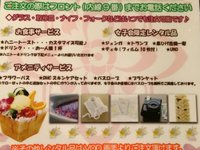 ホテル バリアンリゾート 新宿アイランド店【バリアングループ】 /