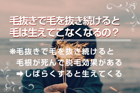 眉毛、抜く派？剃る派？眉毛の正しい処理方法とリスク | うる肌シェービング