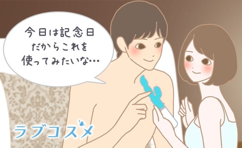 エロ漫画】学校にも関わらず彼氏からエッチな調教を受けるドMな淫乱JK…彼女はローターを仕込まれたりトイレでチンポをしゃぶったりし、中出しセックスまでしてしまう！  | エロ漫画・エロ同人誌｜俺のエロ本 |