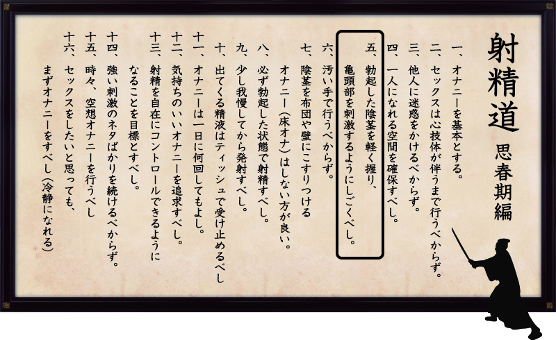 包皮が切れる理由と治し方：ペニスの皮の裂傷の詳細 – メンズ形成外科 | 青山セレス&船橋中央クリニック