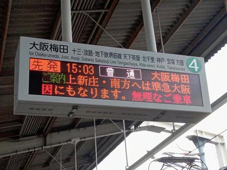 海鮮屋台おくまん 西本町店 (大阪市) 最新のレストランの口コミ(2024年)