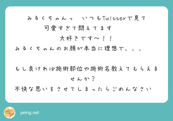 エペくんとデュくんのやりとり好きなので、ホームボイスに悶えた……共通点の.. | 智也