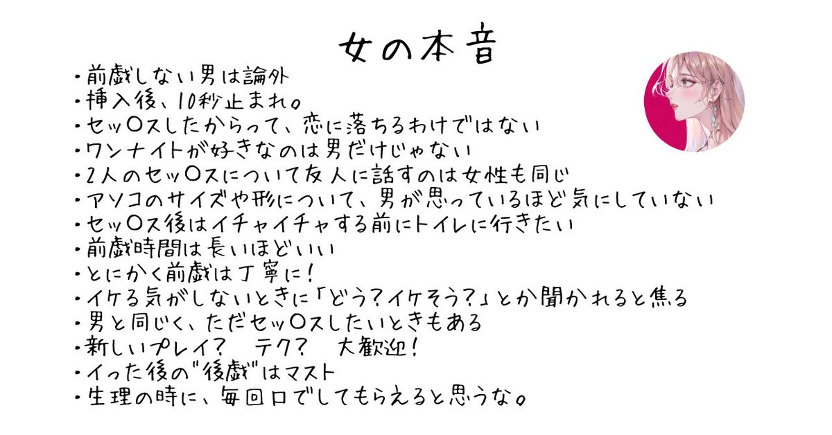 前戯のやり方とは？男性・女性がセックスの前戯でしてほしい事 | ENJYO-エンジョー-