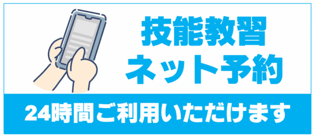 株式会社あんしんネットあいちの求人情報｜求人・転職情報サイト【はたらいく】