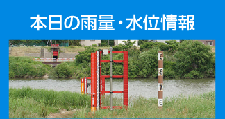 高田河川国道事務所 －高田かわこく－｜地図から斜め写真を探す［保倉川］