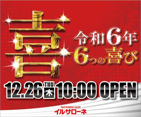 フロアマップ公開中】ガイアネクスト西九条店 | 大阪市此花区 西九条駅 |