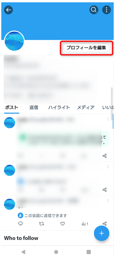 Twitterで凍結祭りが開催中と騒ぎに。外部サービスと連携しているアカウントが永久凍結に？（篠原修司） - エキスパート -