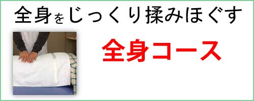 リフレでいやす！】半田市のリフレクソロジーが人気のサロン | EPARKリラク＆エステ