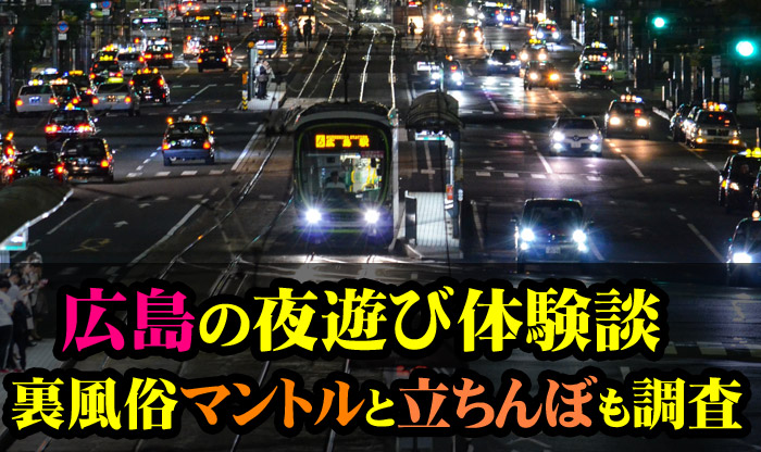 オーバードーズな人たち ホスト！立ちんぼ！トー横！ 慶應女子大生が歌舞伎町で暮らした700日間 中古本・書籍