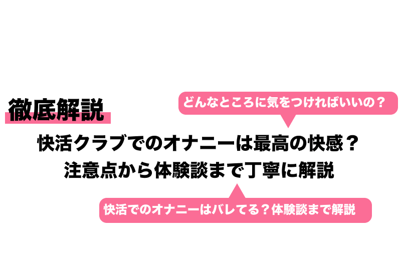 ネカフェで隣のヤツがシコってたから盗撮した