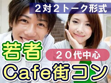 第1回 パリッ‼とシャウバル総選挙」開催！ |