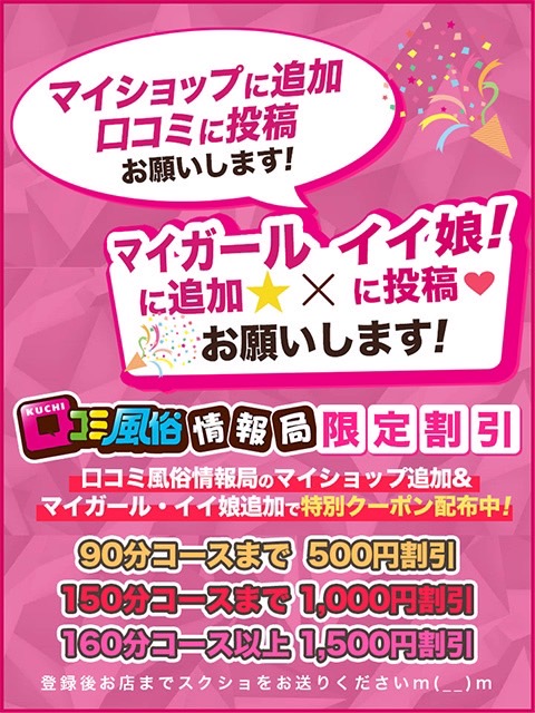 鶯谷のデリヘル【ミラクル☆ハニー/蘭(47)】風俗口コミ体験レポ/こっちが好きなのね！？お尻の穴を深～くジュポジュポって♪もうエロいなんてレベルじゃない!!!!!  | うぐでり