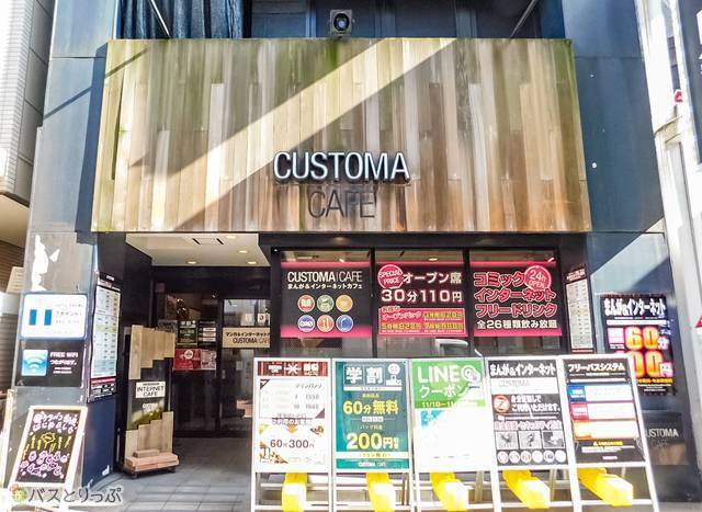 深夜営業可の貸店舗物件 | 店舗物件、貸店舗をお探しなら検索ポータルTEMPOLY