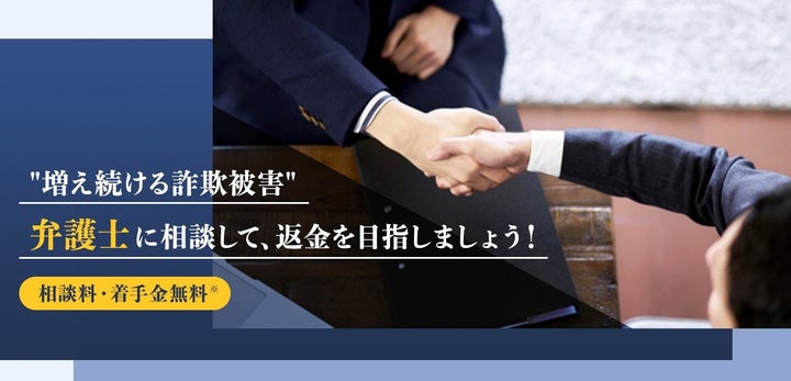 一家に一人かかりつけ弁護士を！】弁護士法人アークレスト法律事務所|月額1980円～の個人向け顧問弁護士サービス特設サイトリニューアルのお知らせ |  弁護士法人アークレスト法律事務所のプレスリリース