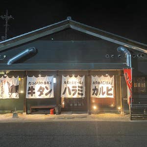 板前がいる町の酒場 庄や 本庄店(本庄/居酒屋)＜ネット予約可＞