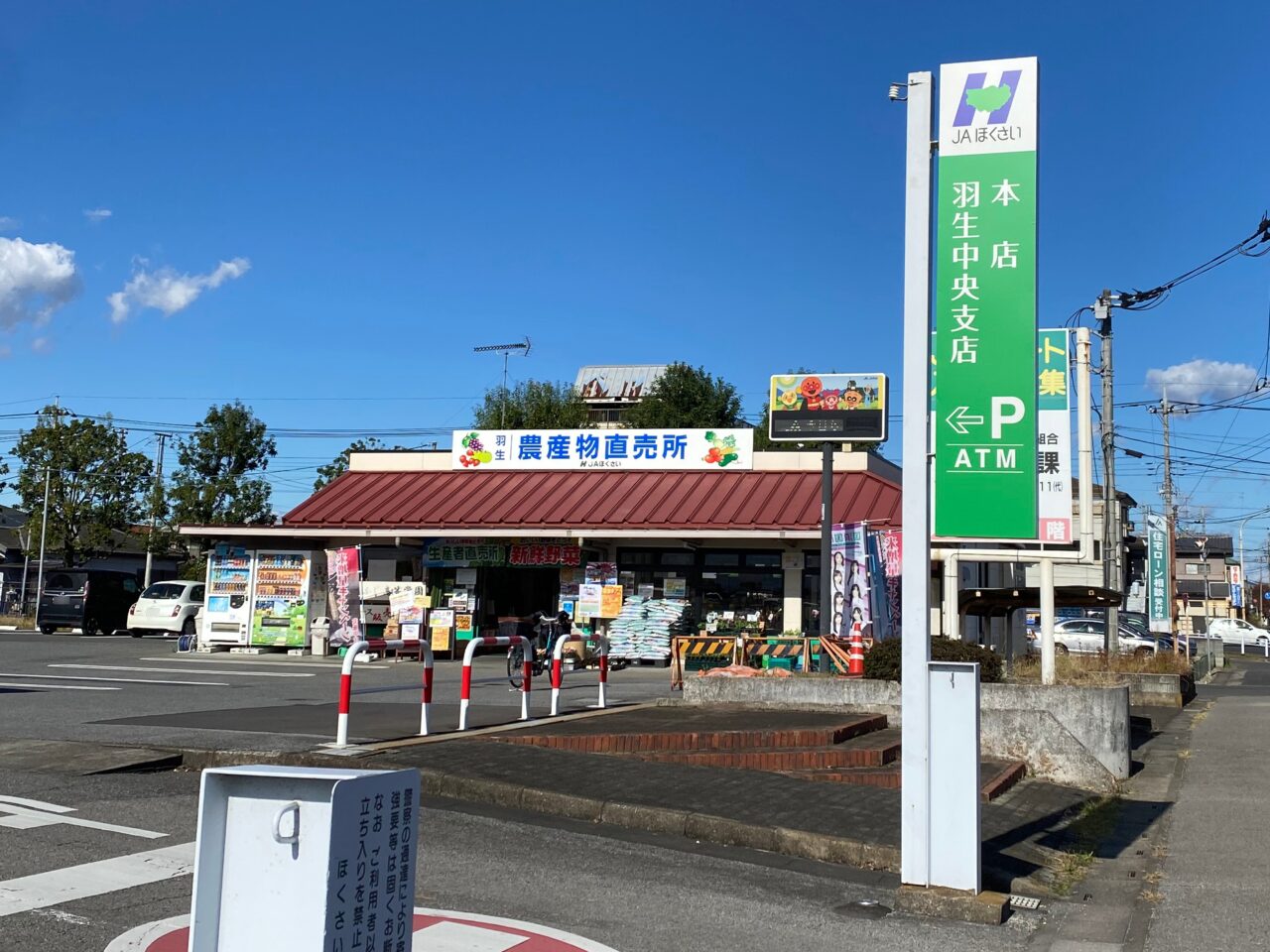 ホームズ】京都市北区西賀茂北今原町 第1期 新築一戸建て｜京都市北区、京都市営烏丸線「北大路」駅