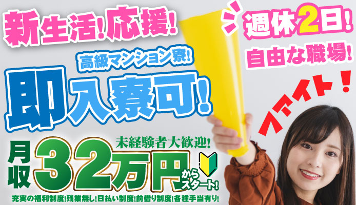 東京ラグジュアリーホテルスパ10選！ 極上トリートメントで自分にご褒美を