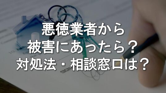 爆サイ掲示板 | 掲示板の書き込み削除