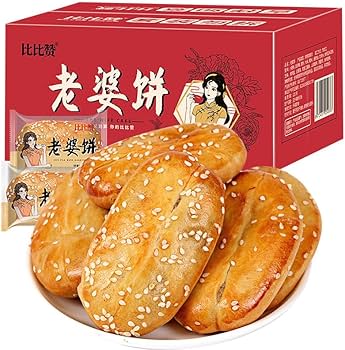 Amazon | 中国传统手工制作老婆饼老公饼250g/箱，口感酥脆香糯，开袋即食，中国の伝統的な手作り妻餅夫餅250  g/箱、食感はカリッと香ばしく、袋を開けて即食、もちもち、レジャーおやつ、おいしいデザート、軽食お菓子、純菜食、手作りお菓子、まんじゅう、ショートケーキ