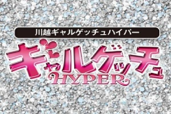 川越のセクキャバ・おっパブ・いちゃキャバ情報満載『ドンファンなび』