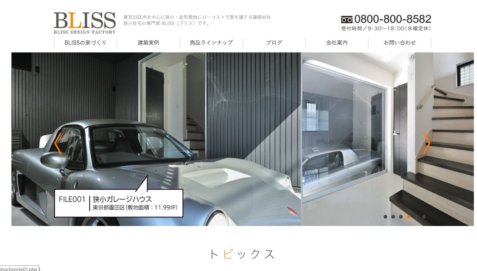 Bliss Luxury Hotelの口コミ・レビュー・評判（38件）-