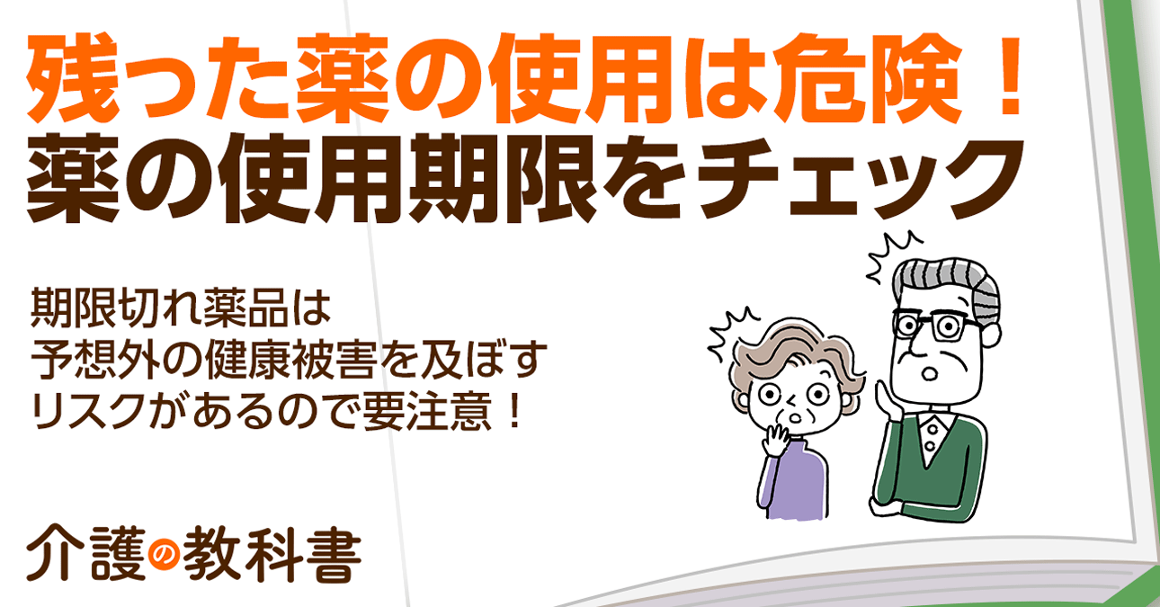 よくあるご質問｜頭痛にバファリン｜ライオン株式会社