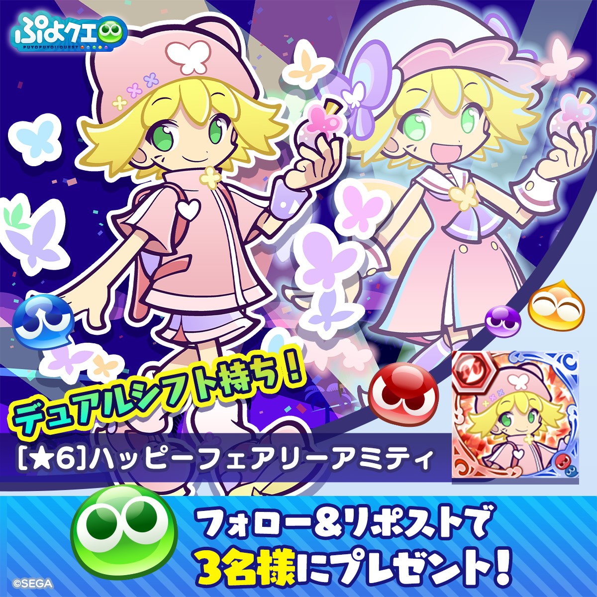 しっかり『ぷよぷよ』が遊べてまんざいデモも作れちゃう!? Apple Arcade向け完全新作『ぷよぷよパズルポップ』先行プレイレビュー