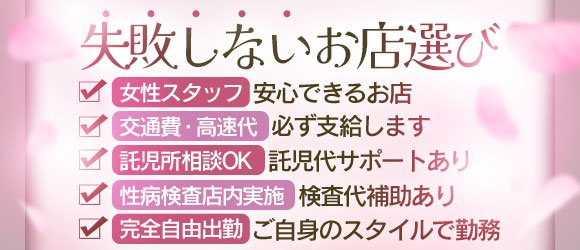 太田市デリヘル「可憐な妻たち 太田店」在籍【夢叶(ゆめか)/24歳】