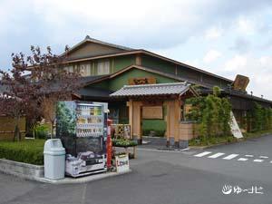 割引チケット・クーポンあり】天然温泉 虹の湯 二色の浜店 [貝塚市/二色浜駅]｜口コミ・評判 -