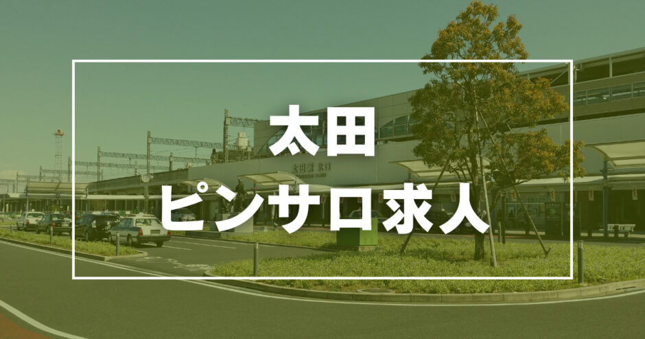 西船橋のガチで稼げるピンサロ求人まとめ【千葉】 | ザウパー風俗求人