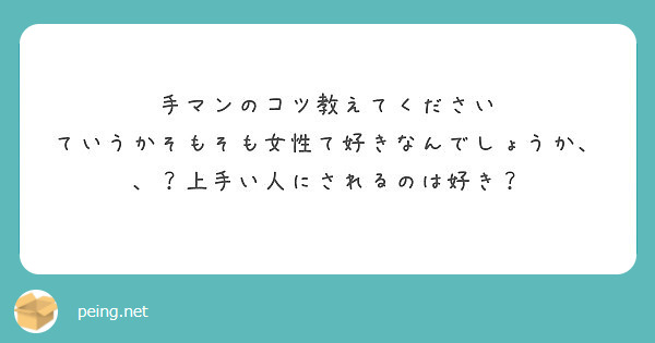 粘着さわさわ】無抵抗な好きものエロ○○と電車内で手コキ＆手マンで大興奮！トイレで目の前のチ○コに自らフェラ＆口内射精！ | 