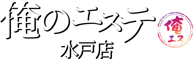 セレクト | 水戸